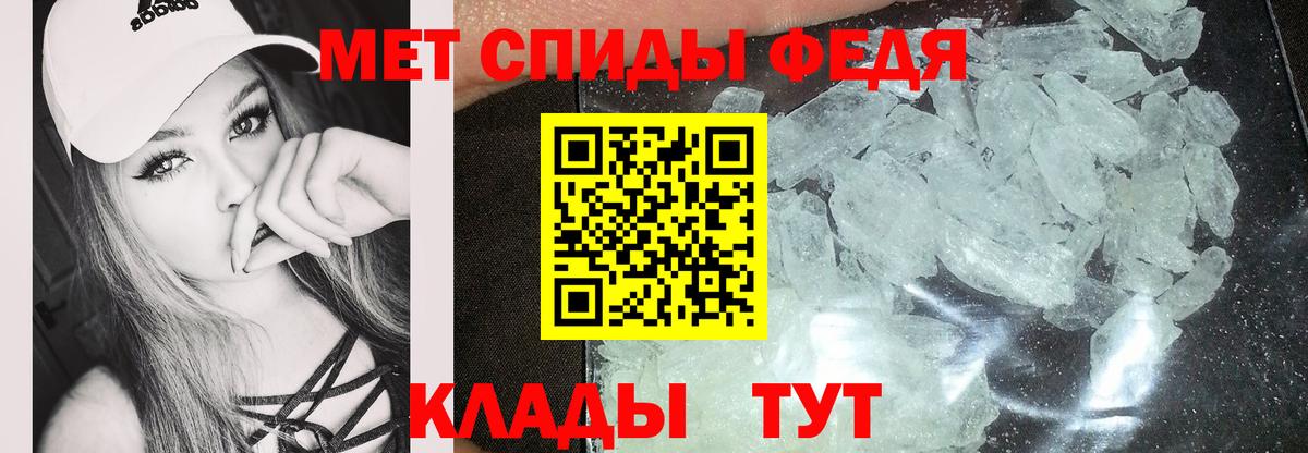АМФЕТАМИН  АМФЕТАМИН  Вход с VPN  АМФЕТАМИН Premium  Спасск-Дальний 