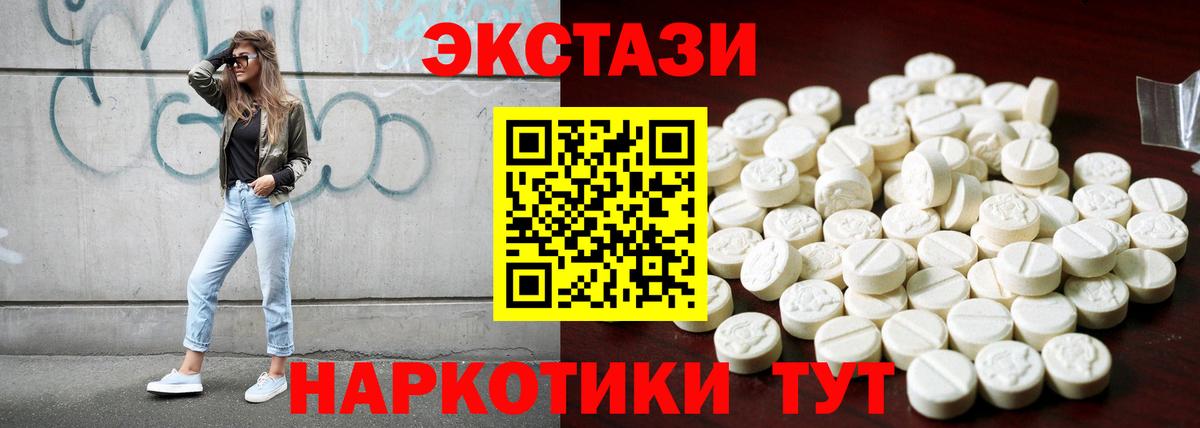Экстази louis Vuitton  Вход с VPN  Спасск-Дальний  Экстази круглые 