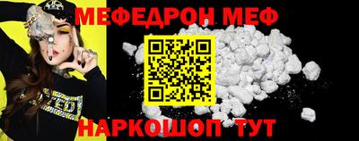 амфетамин Лесосибирск