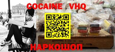 амфетамин Лесосибирск