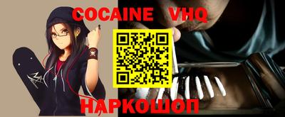 альфа пвп Ливны