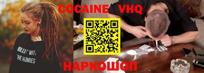 альфа пвп Ливны