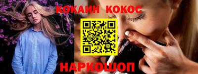 амфетамин Лесосибирск