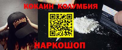 альфа пвп Ливны