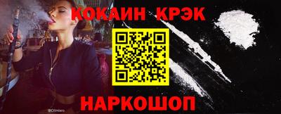 альфа пвп Ливны