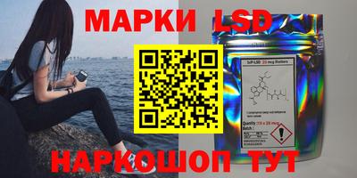амфетамин Лесосибирск