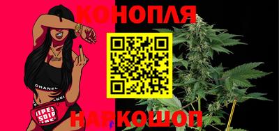 альфа пвп Ливны