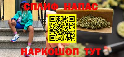 альфа пвп Ливны