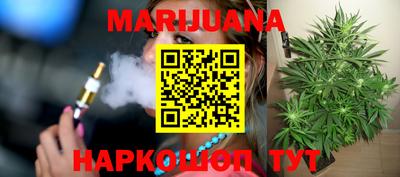 альфа пвп Ливны