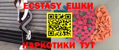 амфетамин Лесосибирск