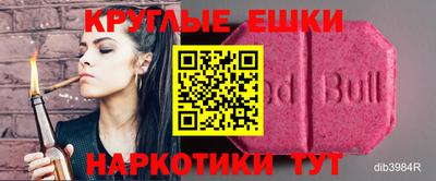 альфа пвп Ливны