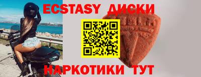 амфетамин Лесосибирск