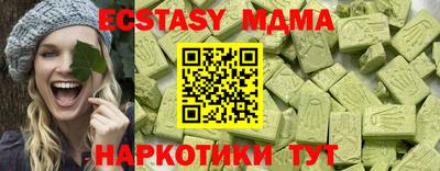 амфетамин Лесосибирск