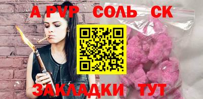 амфетамин Лесосибирск