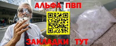 амфетамин Лесосибирск