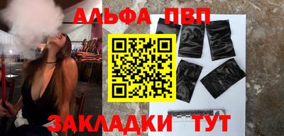 амфетамин Лесосибирск