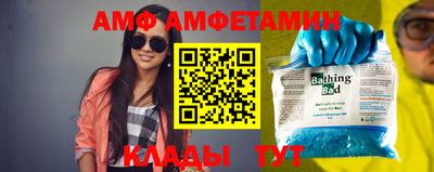 альфа пвп Ливны
