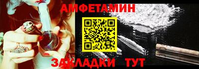амфетамин Лесосибирск