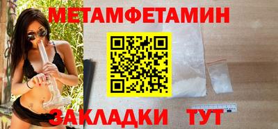 амфетамин Лесосибирск