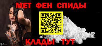 амфетамин Лесосибирск
