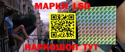 амфетамин Лесосибирск