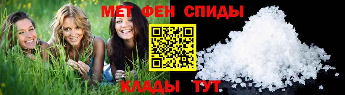 Метамфетамин Methamphetamine Спасск-Дальний