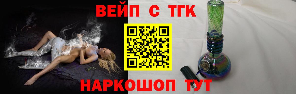 Дистиллят ТГК концентрат Спасск-Дальний