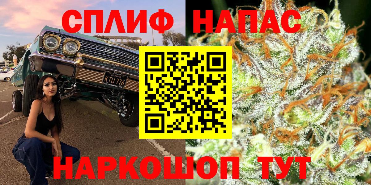 Канабис гибрид Спасск-Дальний