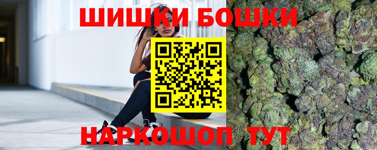 Канабис LSD WEED  Каннабис гибрид  Спасск-Дальний  Бошки Шишки Amnesia  Вход с VPN 